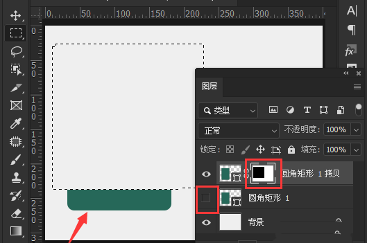 ps制作圆角矩形海报方法介绍