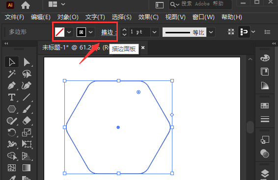 ai绘制圆角虚线六边形教程分享