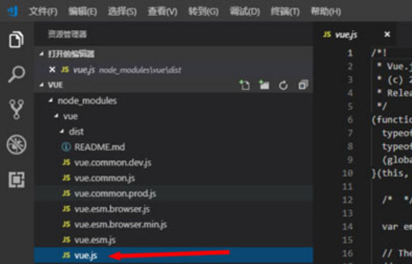 vscode下载vue文件步骤介绍