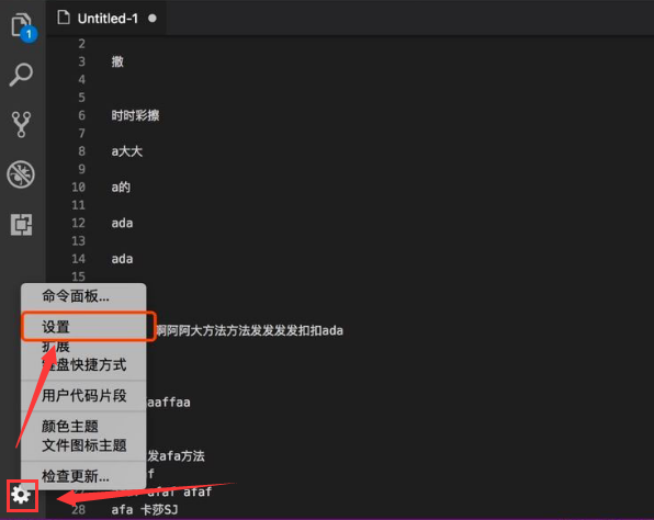 VSCode打开小地图方法介绍