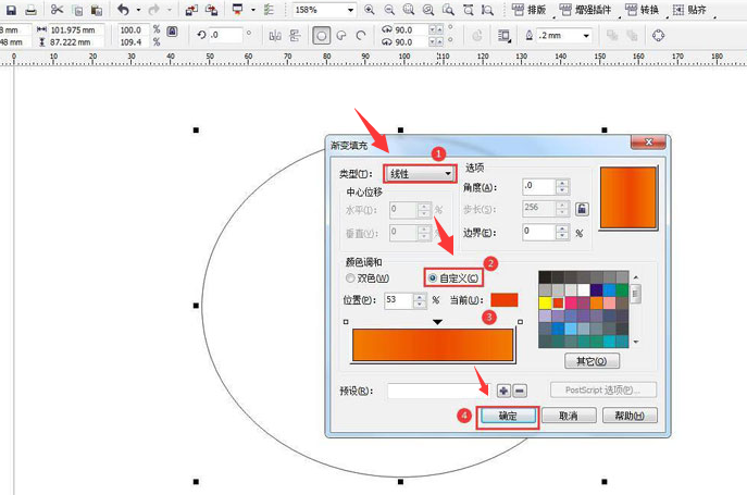 cdr绘制立体折页灯笼步骤介绍