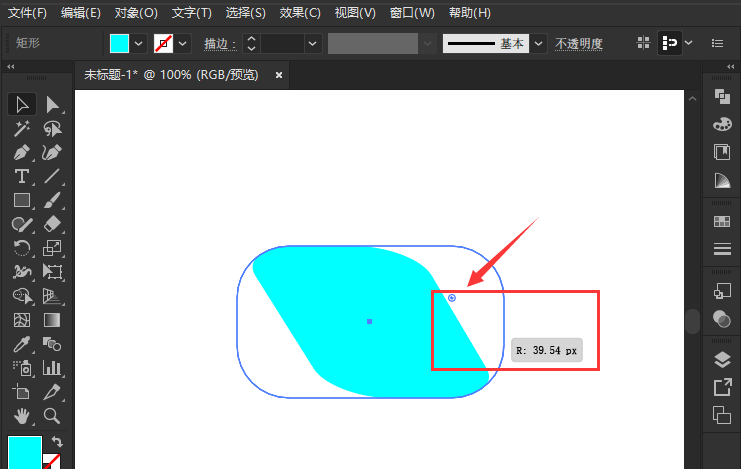 ai矩形扭曲变换方法介绍