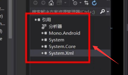 VisualStudio搜索解决方案管理器内容步骤介绍