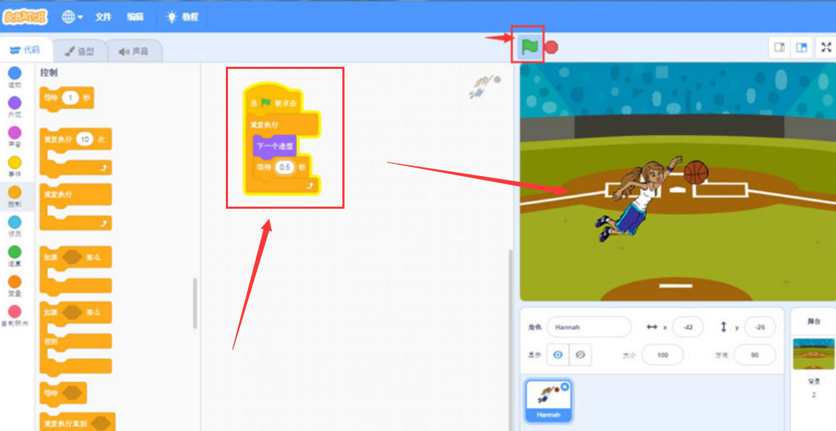 scratch添加女子打篮球编程步骤介绍
