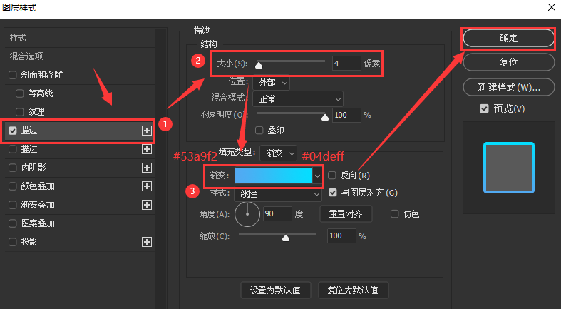 ps制作空心蓝色渐变艺术字步骤介绍