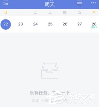 滴答清单APP设置重复时间的具体操作方法