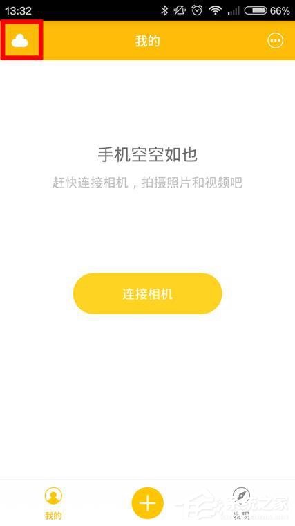 得图相机APP怎么使用 得图相机APP使用教程