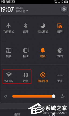 淘WiFi怎么使用 淘WiFi使用教程