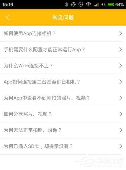 得图相机APP怎么使用 得图相机APP使用教程