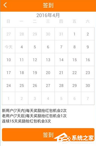 趣赚APP怎么进行赚钱 趣赚APP赚钱方法介绍