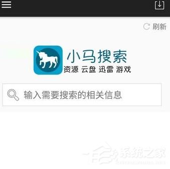 小马搜索怎么下载视频 小马搜索下载视频方法