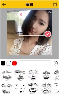 发图狂魔变脸功能怎么使用 发图狂魔变脸功能使用方法