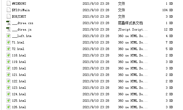 CHM Decoder chm文件转html方法介绍