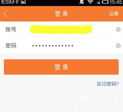 前程无忧APP怎么使用 前程无忧APP使用教程