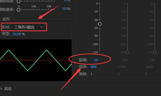 Audition特殊音效设置方法介绍