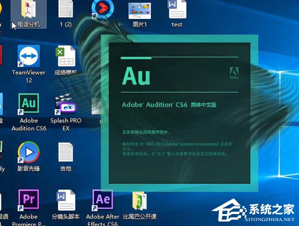 Audition CS6音频除去人声操作教程