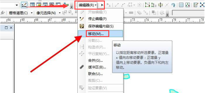 arcgis矢量数据平移教程分享