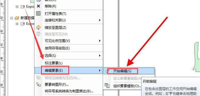 arcgis矢量数据平移教程分享