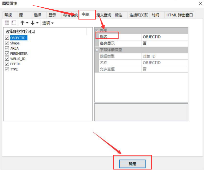 arcgis数据库新建步骤介绍