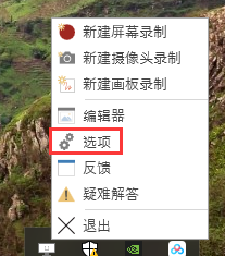 screentogif设置快捷键教程介绍