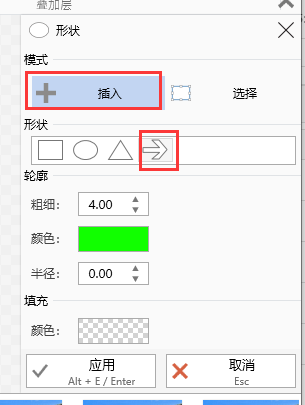 screentogif添加箭头方法介绍