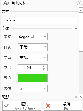 screentogif给所有帧加文字方法分享