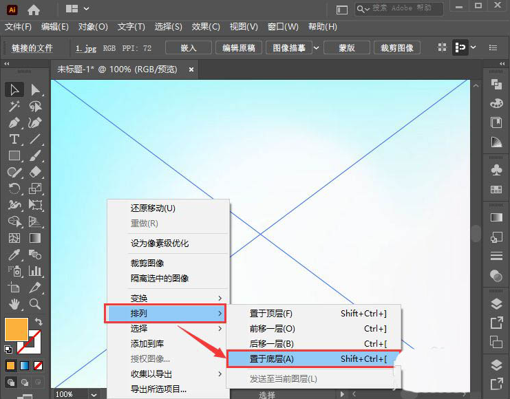 Adobe Illustrator制作蜡笔文字方法介绍