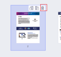 万兴pdf删除页面方法介绍