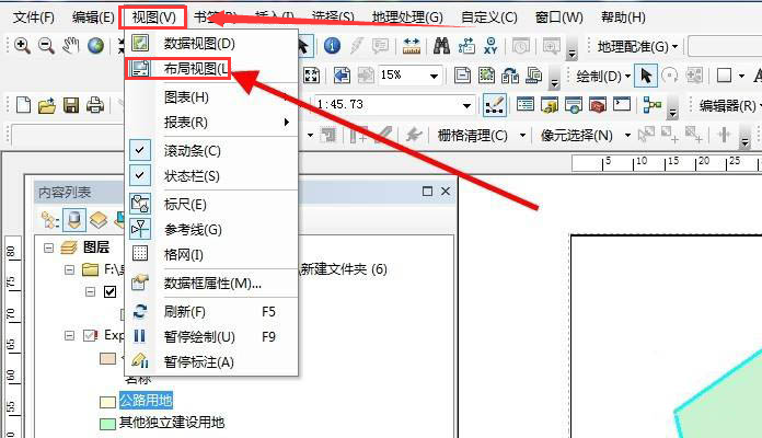 arcgis图例添加教程分享