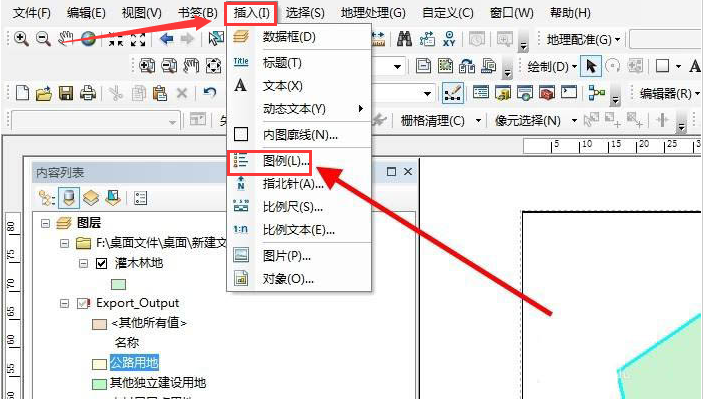 arcgis图例添加教程分享