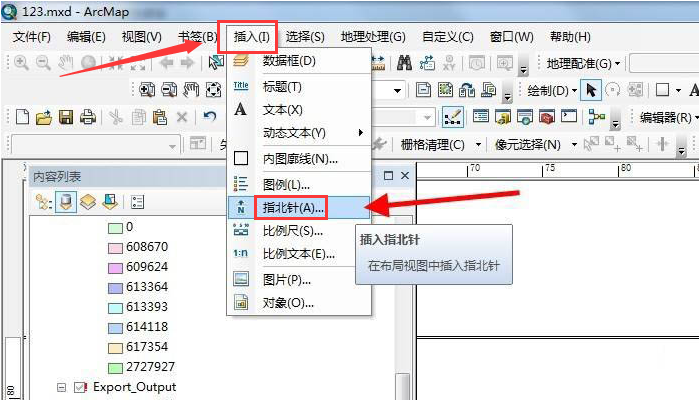 arcgis指北针添加步骤介绍