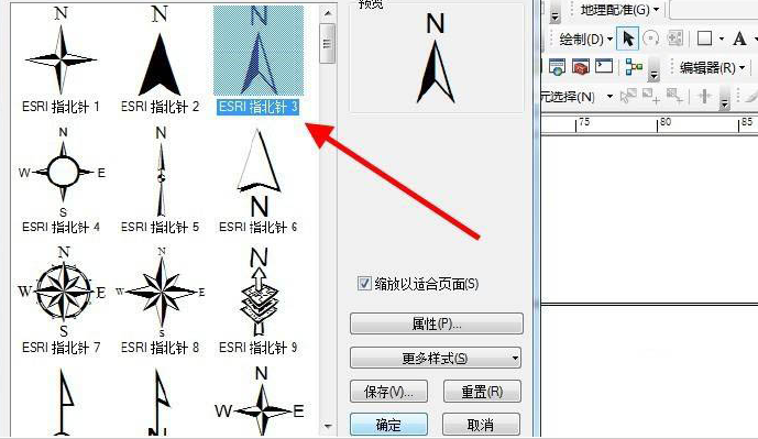 arcgis指北针添加步骤介绍