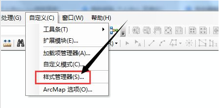 arcgis指北针样式创建方法介绍