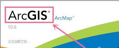 arcgis指北针样式创建方法介绍