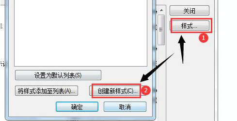 arcgis指北针样式创建方法介绍