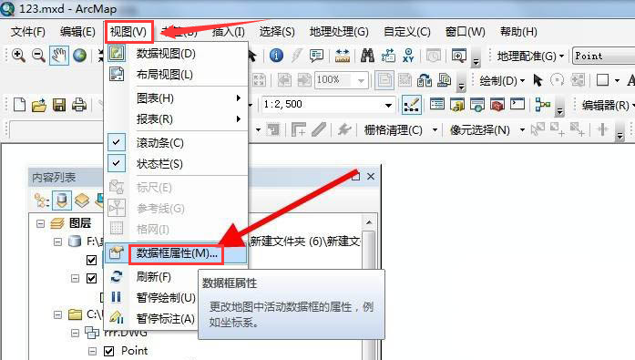 arcgis地图经纬网插入教程分享