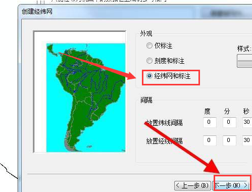 arcgis地图经纬网插入教程分享