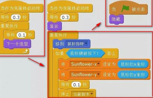 scratch制作植物大战僵尸游戏方法介绍