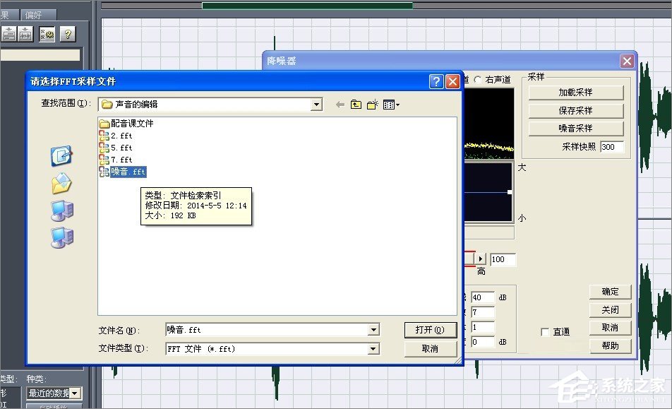 CoolEdit怎么消除噪音？CoolEdit消除环境噪声的方法