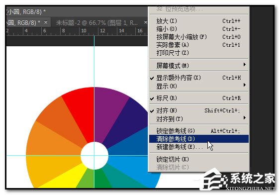 如何用PS做色相环？色相环的制作教程