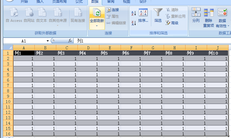 Office 2007怎么美化表格？Office 2007怎么套用表格格式