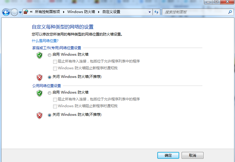 office 2010激活错误代码0X8007000D如何解决?