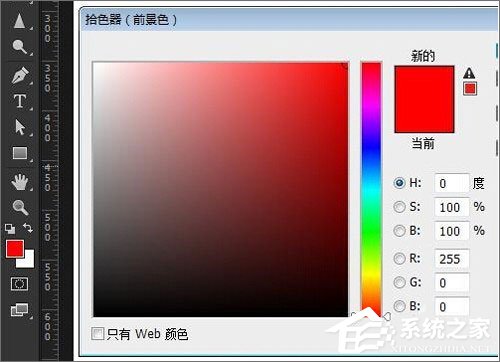 PS填充快捷键是什么？PS填充快捷键怎么用？