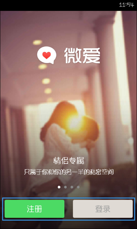 异地恋七夕怎么过？最适合情侣用的APP推荐