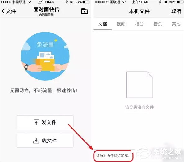 tim电脑在线是什么意思？腾讯tim怎么用？