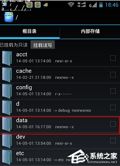 WiFi万能钥匙如何查看WiFi密码？