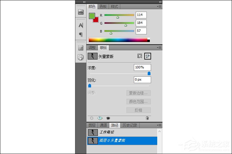 位图怎么转换成矢量图？五种位图转矢量图的方法介绍