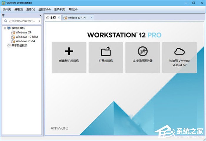 VMware 12 Pro最新激活密钥有哪些？VMware 12 Pro激活密钥分享大全