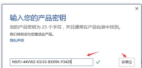 Office2010最新激活密钥有哪些？Office2010激活密钥分享大全