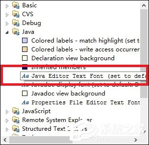 Eclipse字体大小设置步骤 Eclipse字体格式设置方法